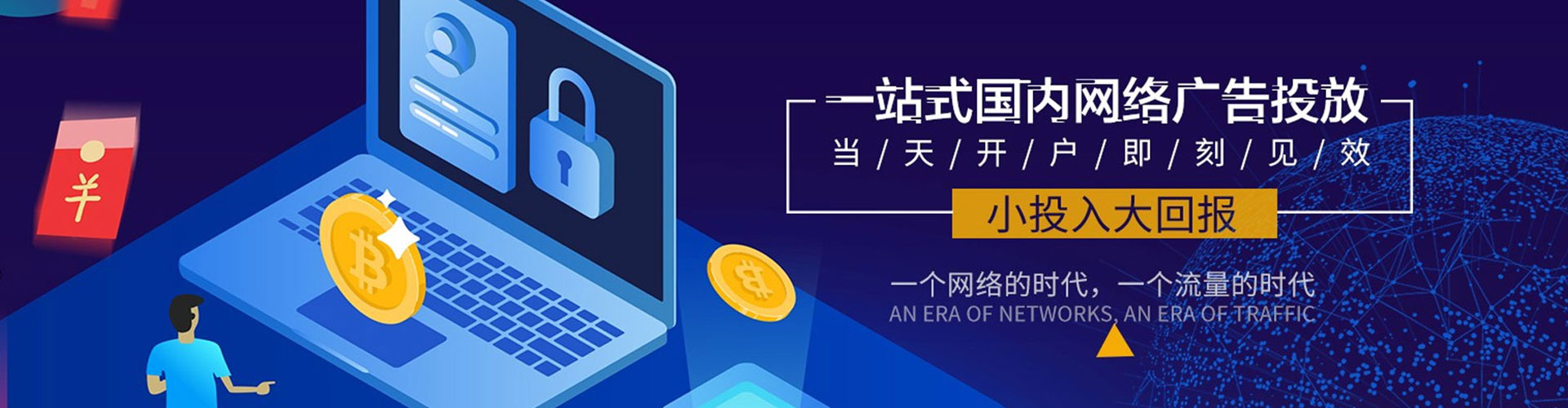 门源小红书信息流
