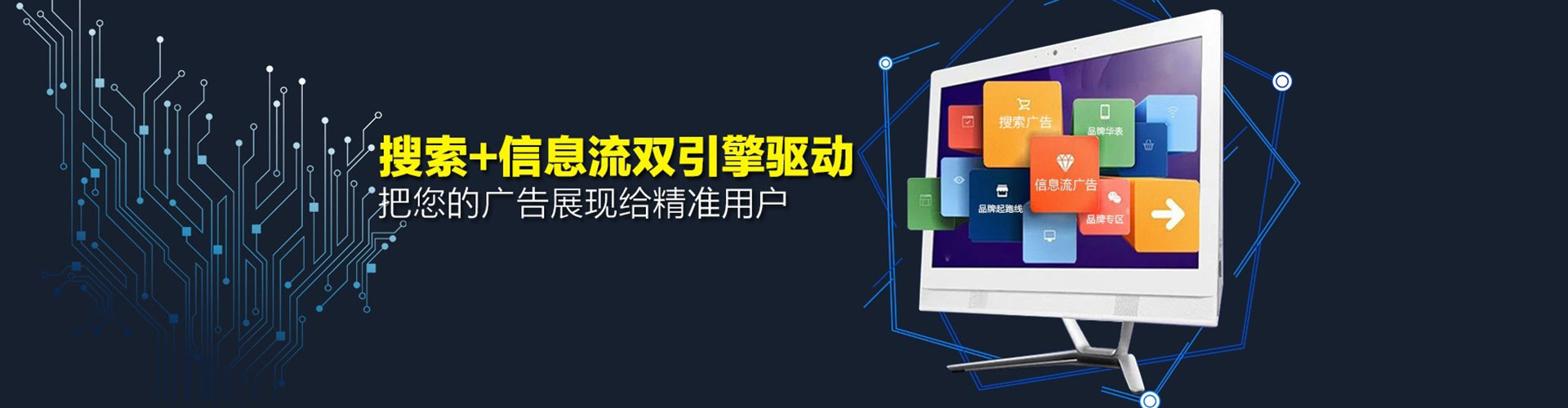 门源头条信息流