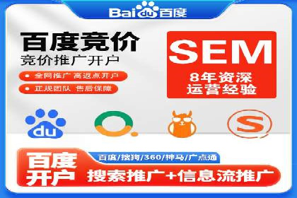 百度推广在医疗行业的应用及挑战
